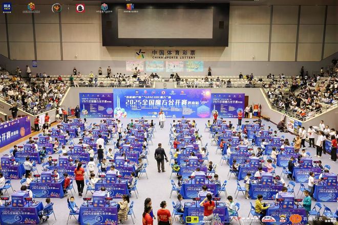 2025全国魔方公开赛（济南站）开幕吸引